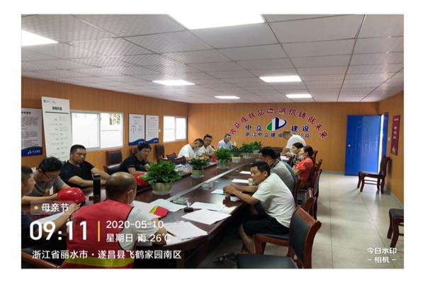 全面開展2020年全市建筑施工“隱患排查日” 活動(dòng)